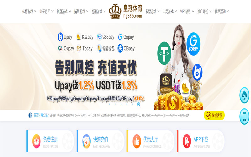 米乐m6体育体育的规则与条款讲解 – 新手须知