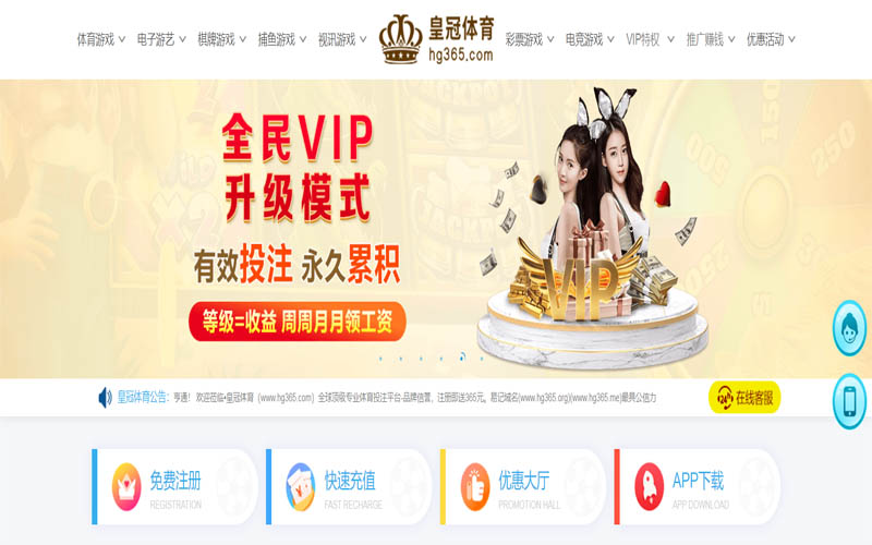 米乐m6体育体育App下载 – 线上最佳足球买球APP