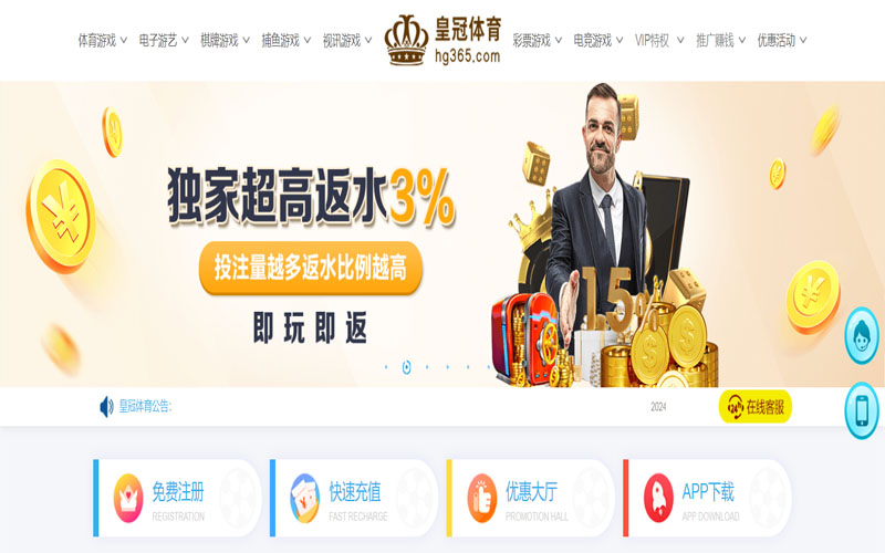 米乐m6体育的在线体育博彩APP供应商