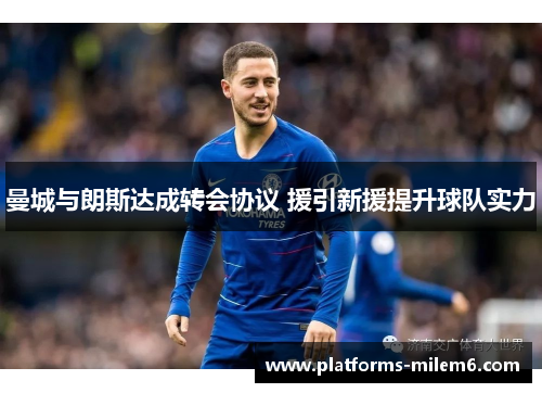 /uploads/images/20250704/man-cheng-yu-lang-si-da-cheng-zhuan-hui-xie-yi-yuan-yin-xin-yuan-ti-sheng-qiu-dui-shi-li.webp