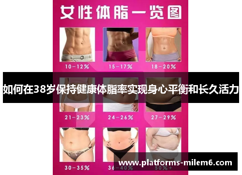/uploads/images/20250709/ru-he-zai-38-sui-bao-chi-jian-kang-ti-zhi-lyu-shi-xian-shen-xin-ping-heng-he-chang-jiu-huo-li.webp