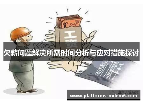 /uploads/images/20250720/qian-xin-wen-ti-jie-jue-suo-xu-shi-jian-fen-xi-yu-ying-dui-cuo-shi-tan-tao.webp